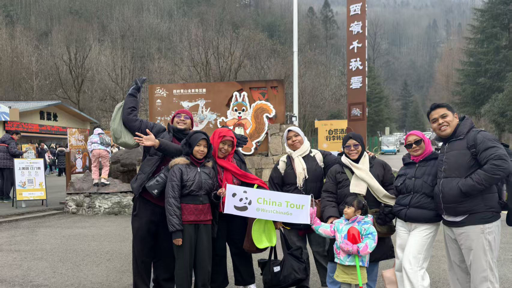 Xiling Snow Mountain