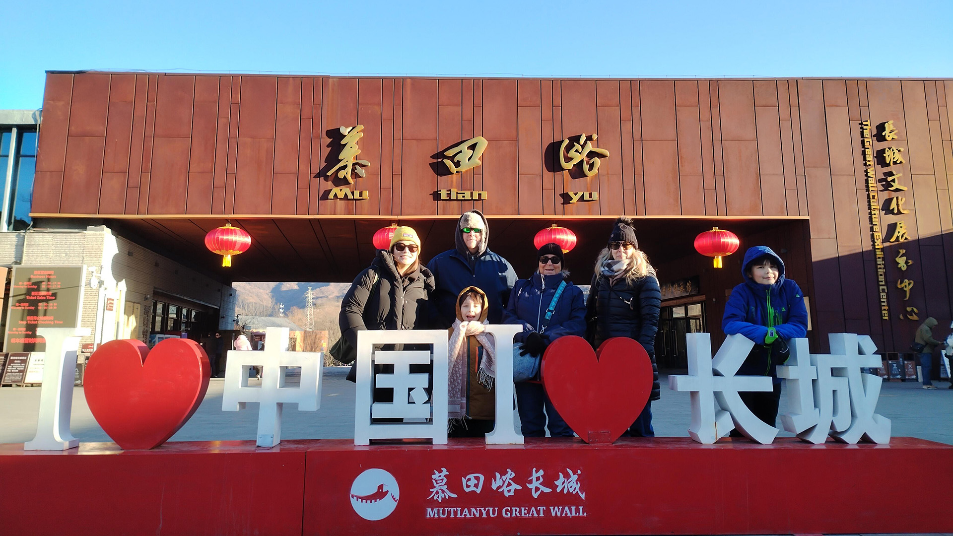 Beijing Mutianyu Great Wall Tour