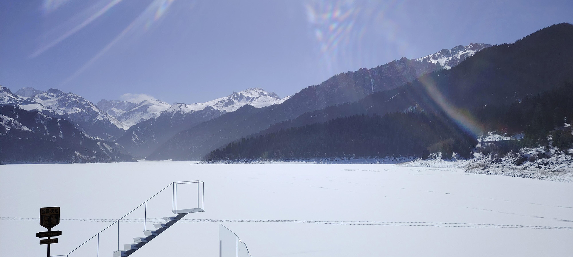 Xinjiang Tianshan Tianchi