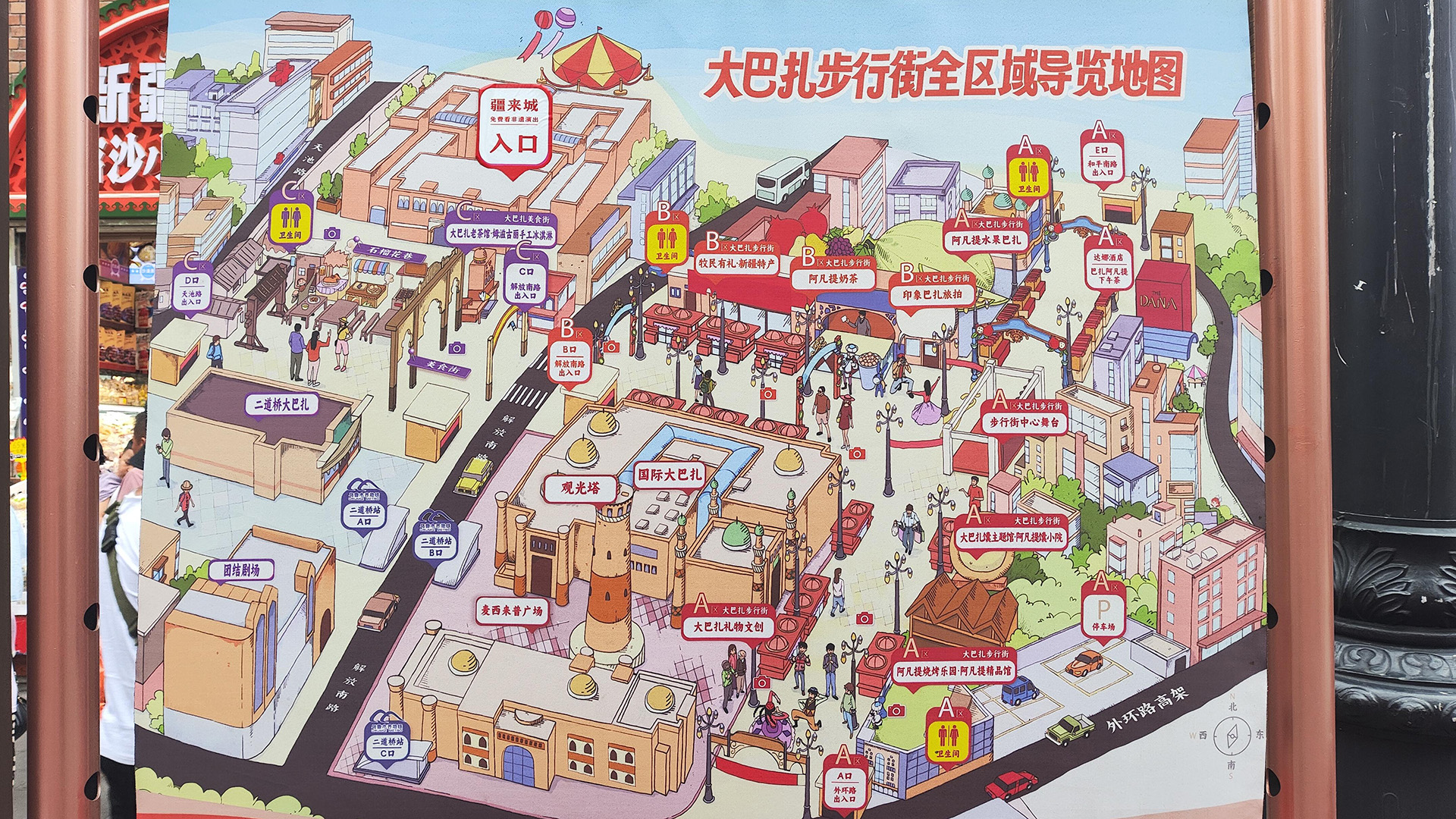 Xinjiang International Grand Bazaar