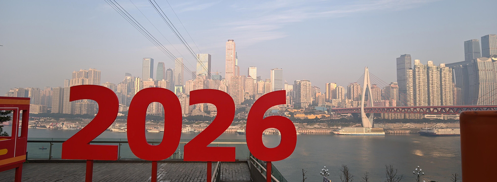 ChongQing Yangtze River Ropeway