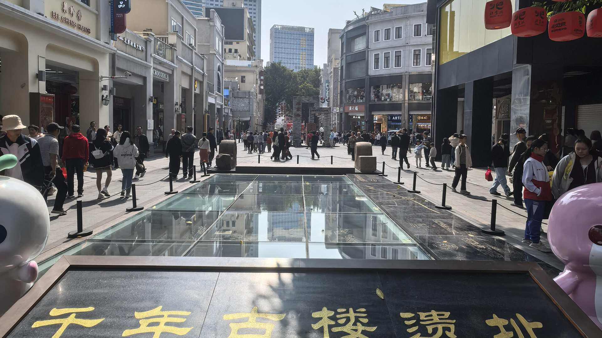 Guangzhou Beijing Road Pedestrian Street