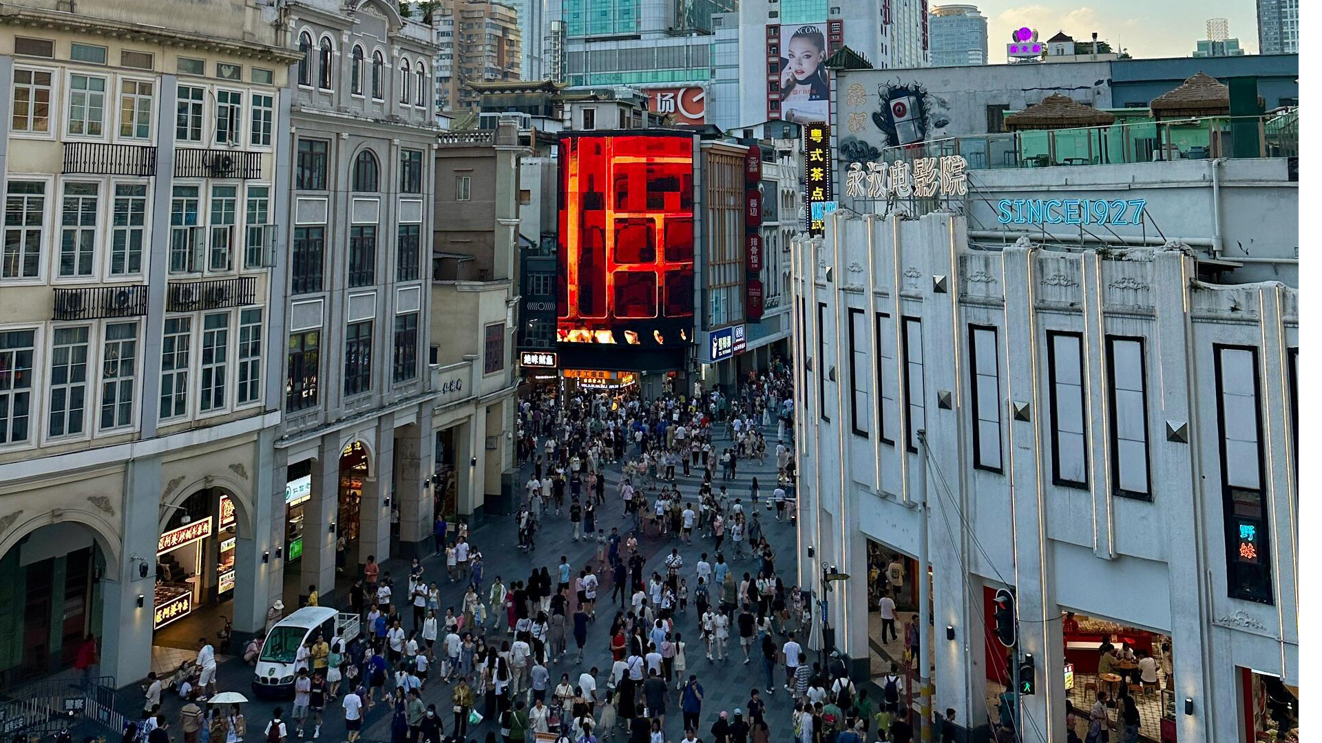 Guangzhou Beijing Road Pedestrian Street