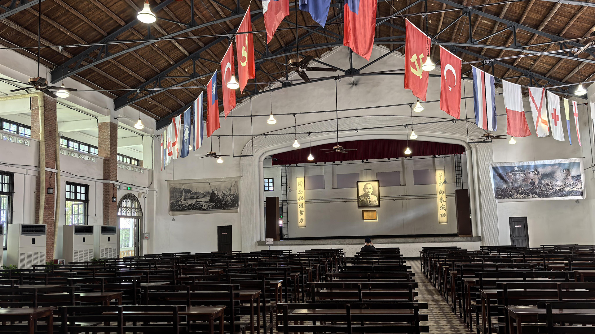 Guangzhou Whampoa Military Academy