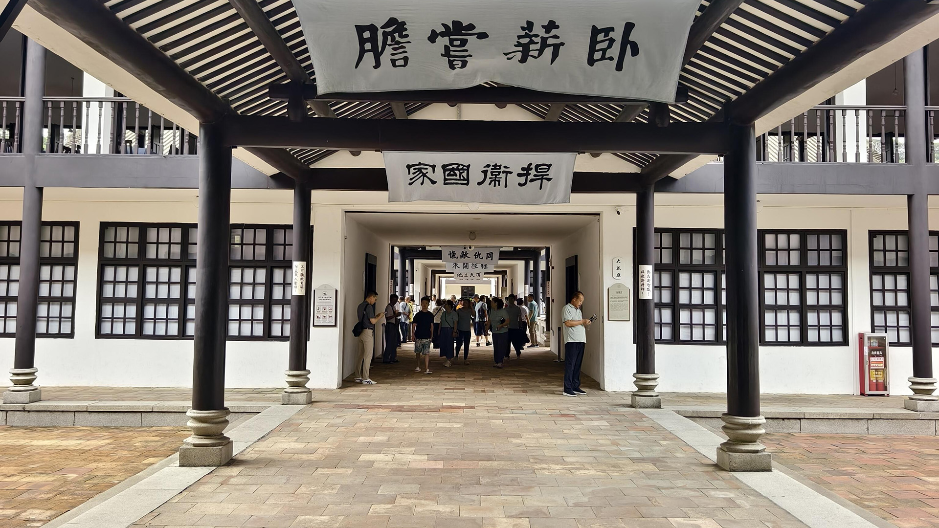 Guangzhou Whampoa Military Academy