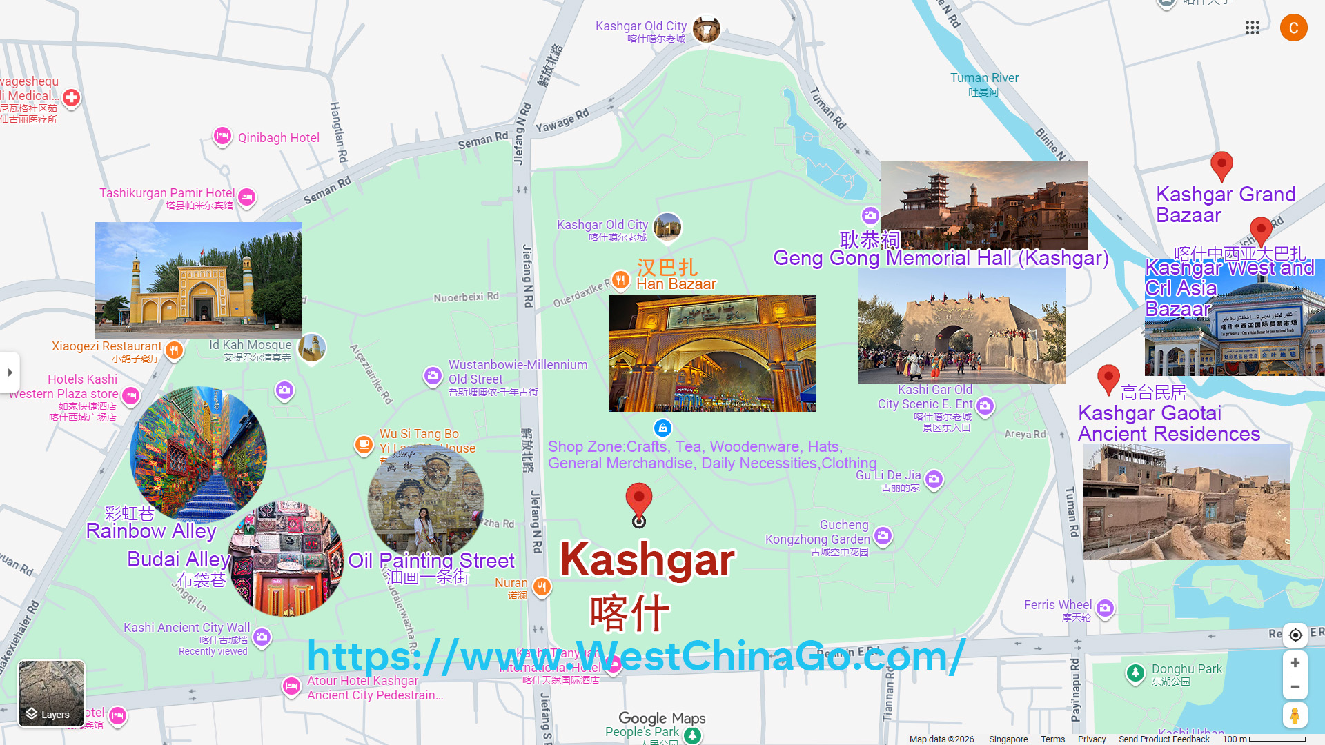 Xinjiang Kashgar Tour