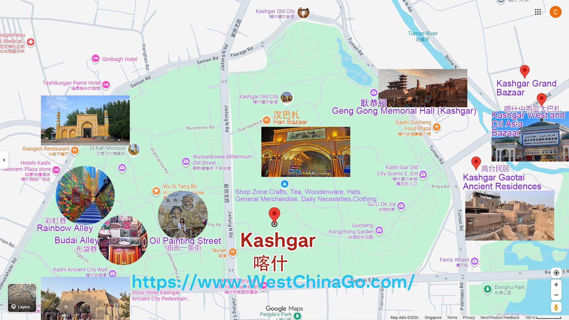 Xinjiang Kashgar Tour