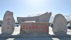 Xinjiang Muztagh Ata