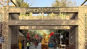 Xinjiang Aksu Old Street