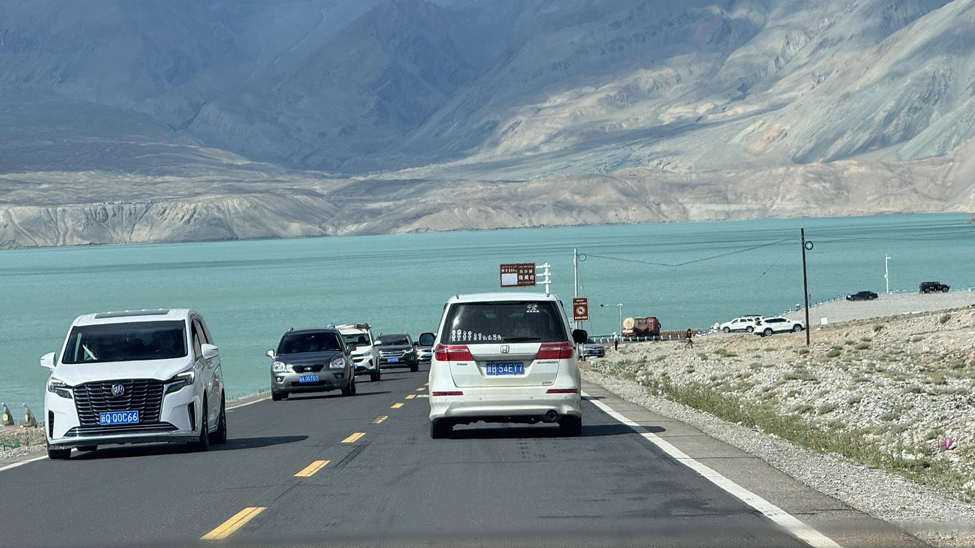 Xinjiang Baishahu Lake