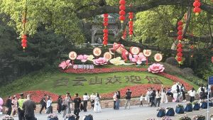 Guangzhou Baiyunshan Mountain