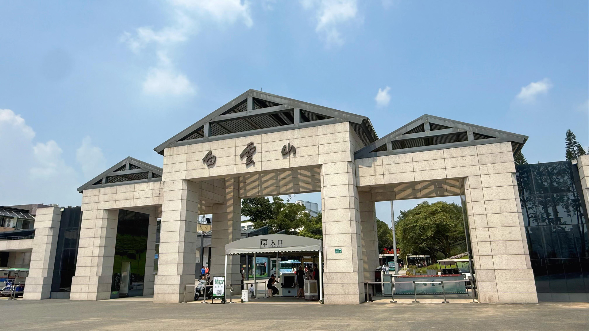 Guangzhou Baiyunshan Scenic Spot