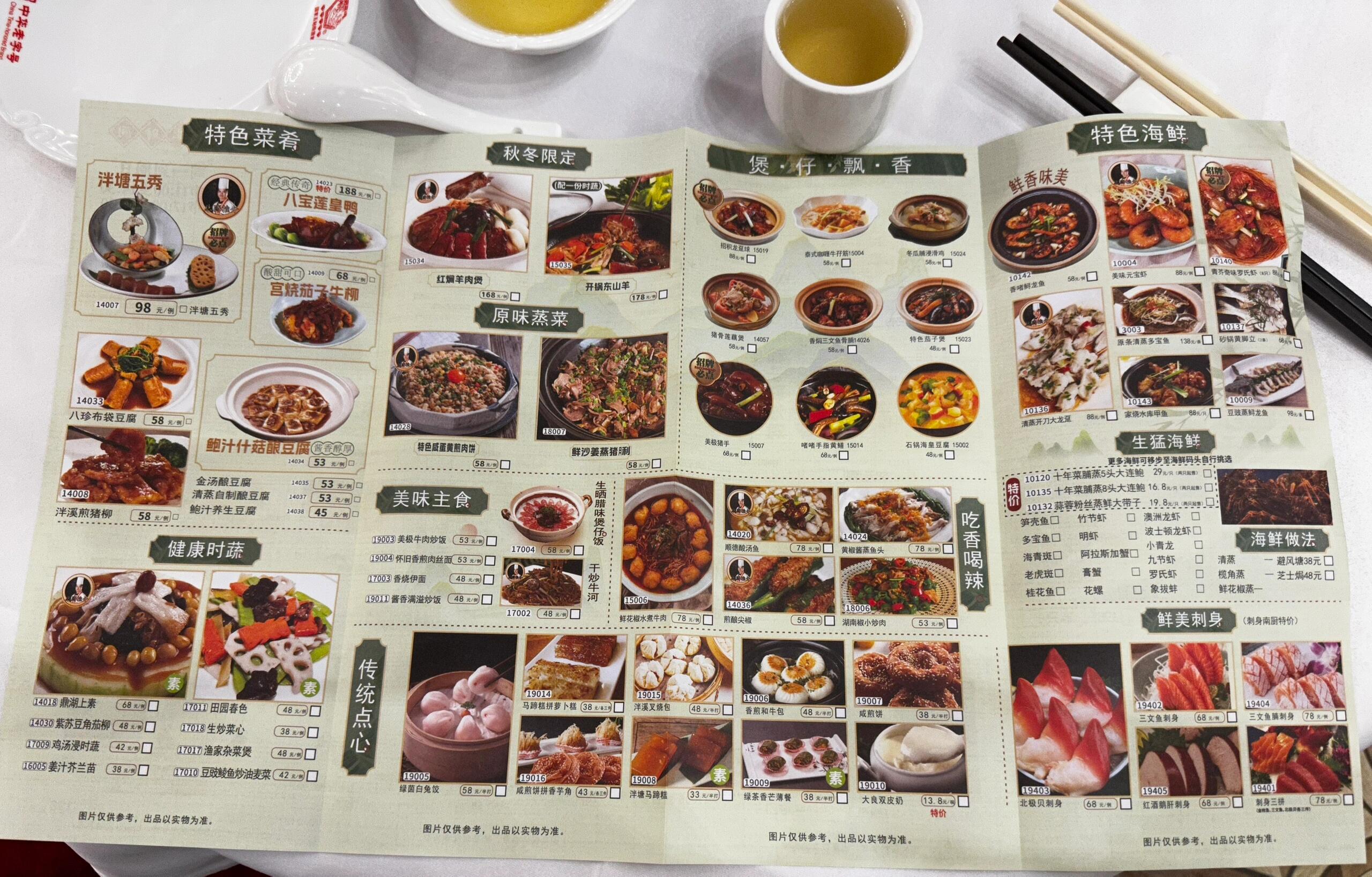 Guangzhou Tour