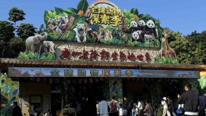 Guangzhou Chimelong Safari Park