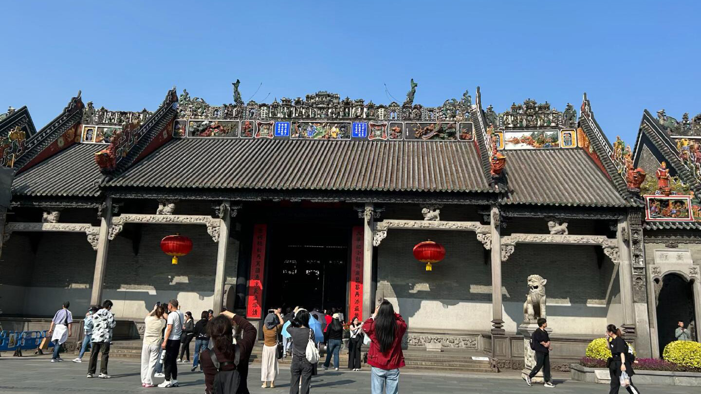 Guangzhou Chen Clan Ancestral Hall
