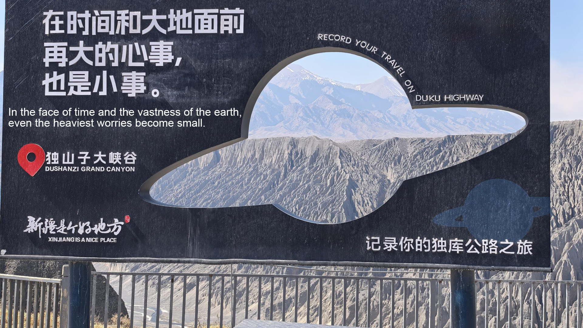 Xinjiang Dushanzi Grand Canyon