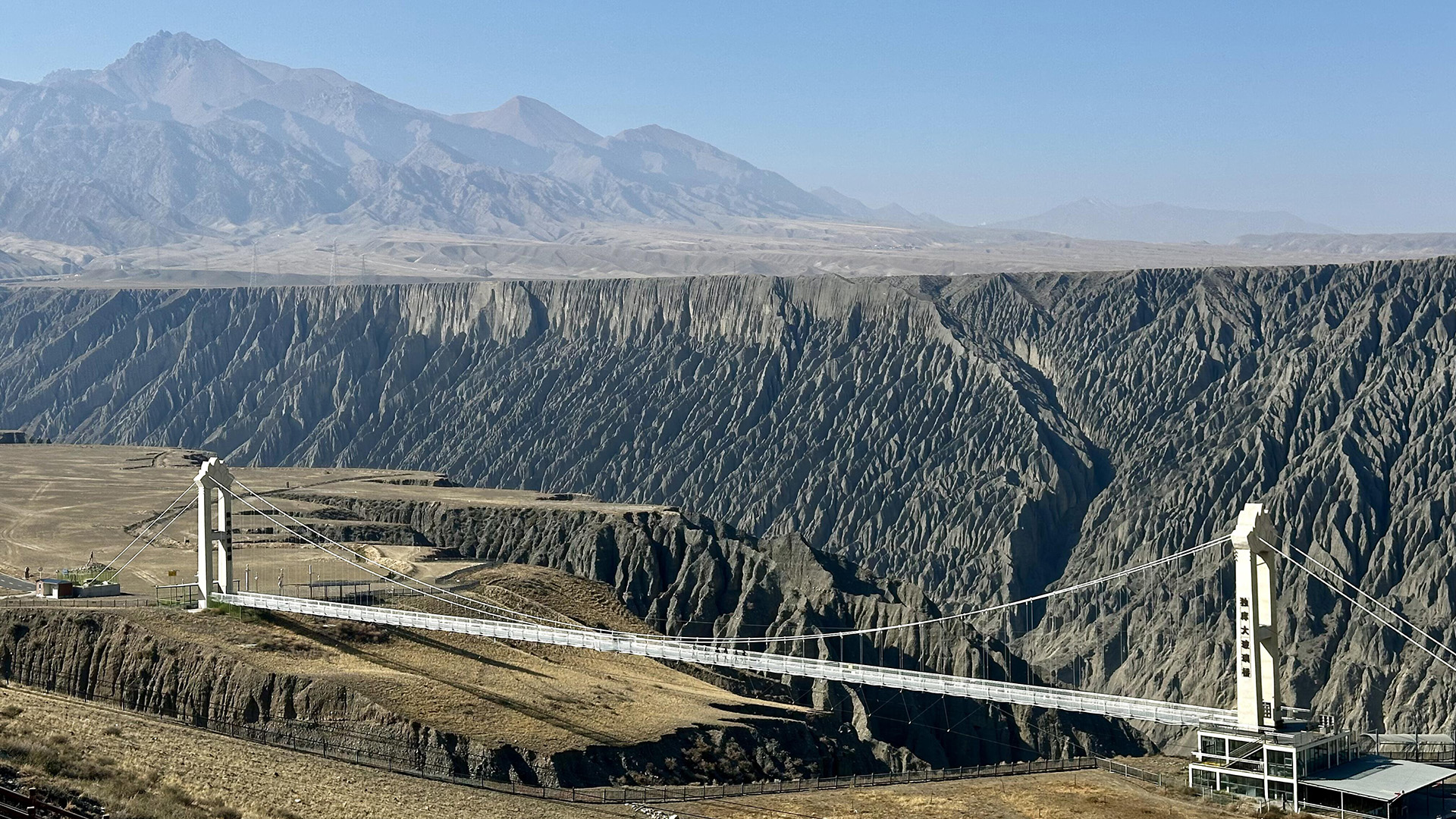 Xinjiang Dushanzi Grand Canyon