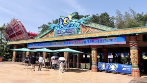 Guangzhou Chimelong Water Park