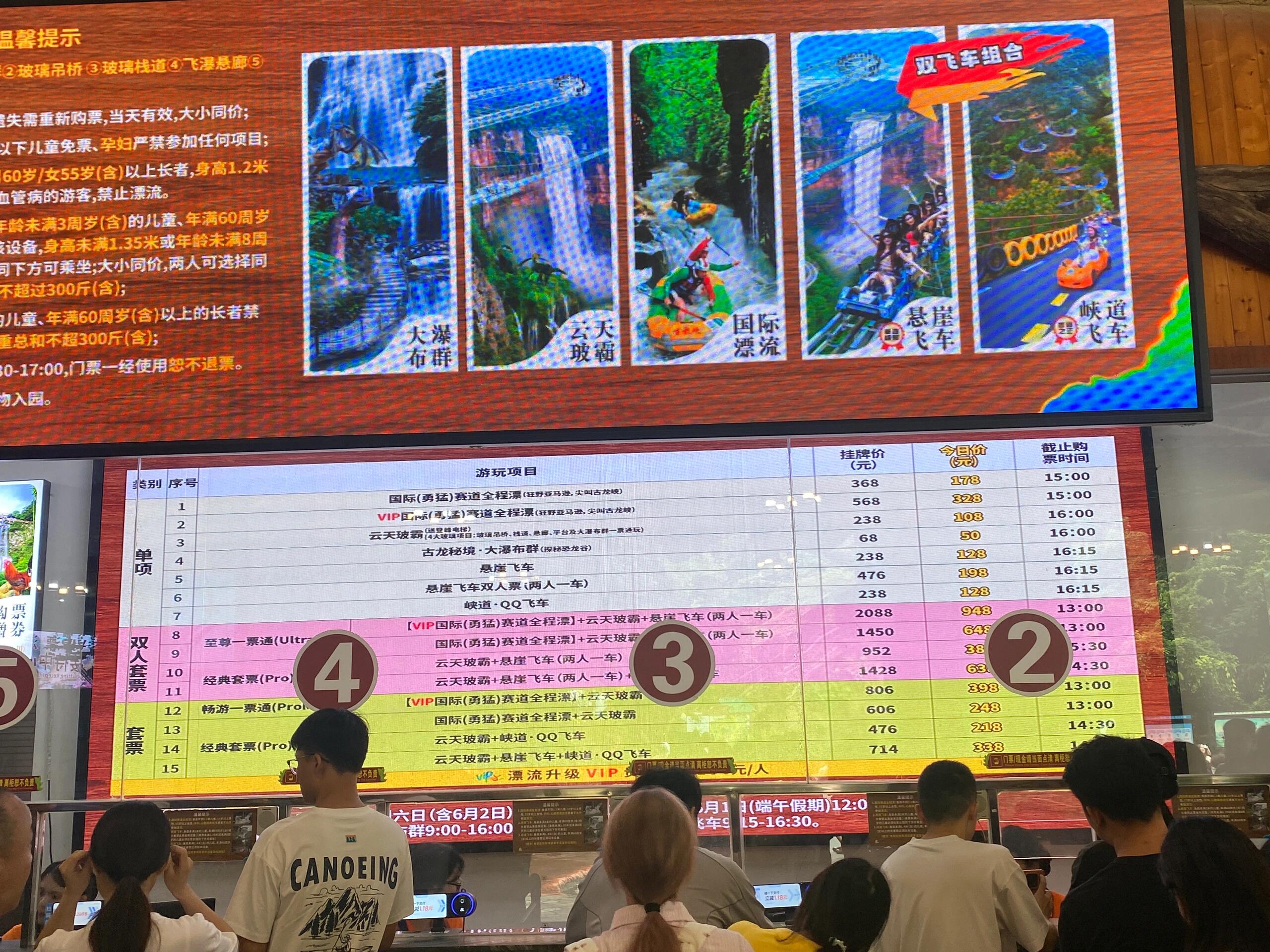 Gulong Gorge,Qingyuan,Guangdong,China