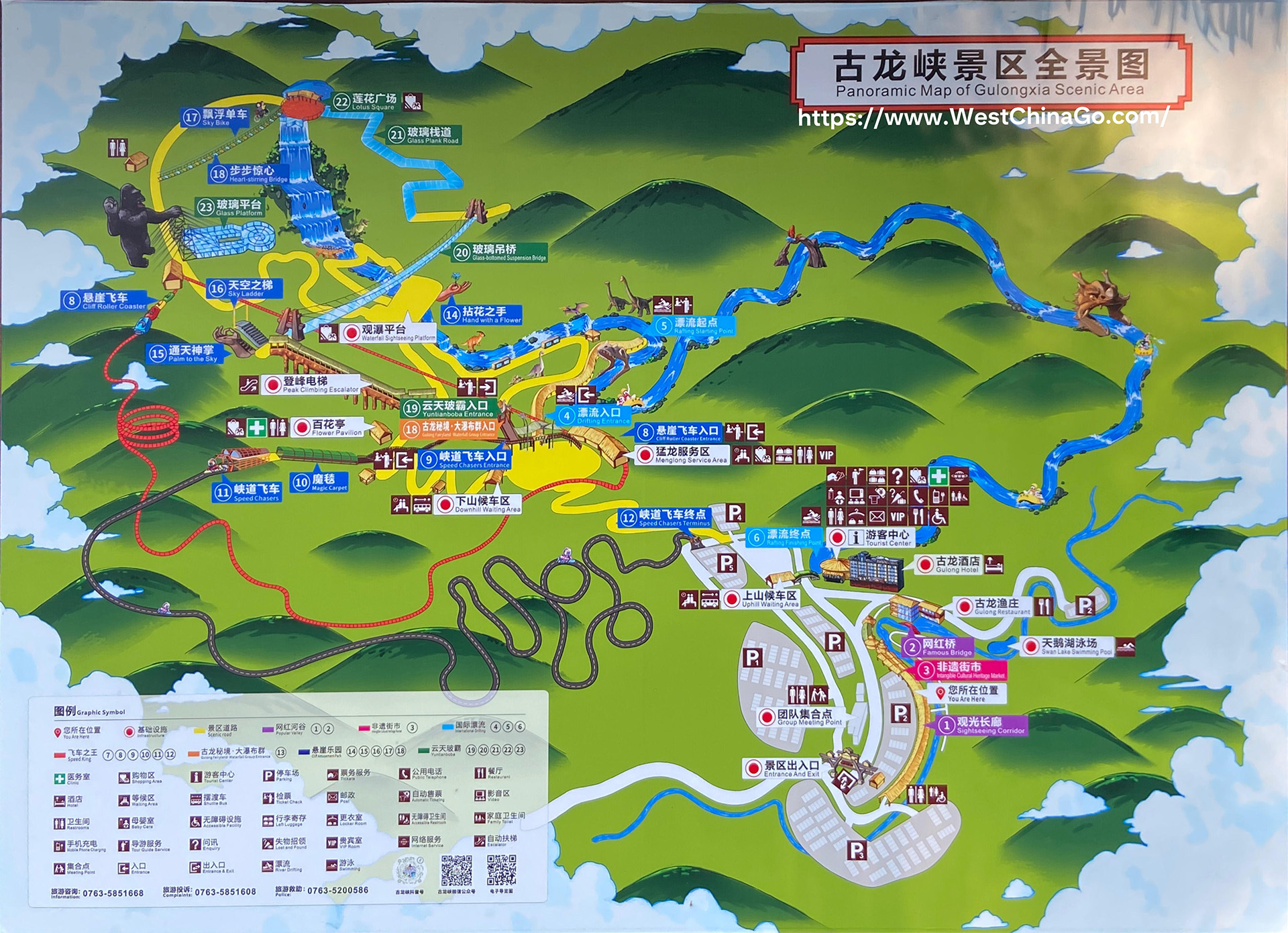 Gulong Gorge,Qingyuan,Guangdong,China