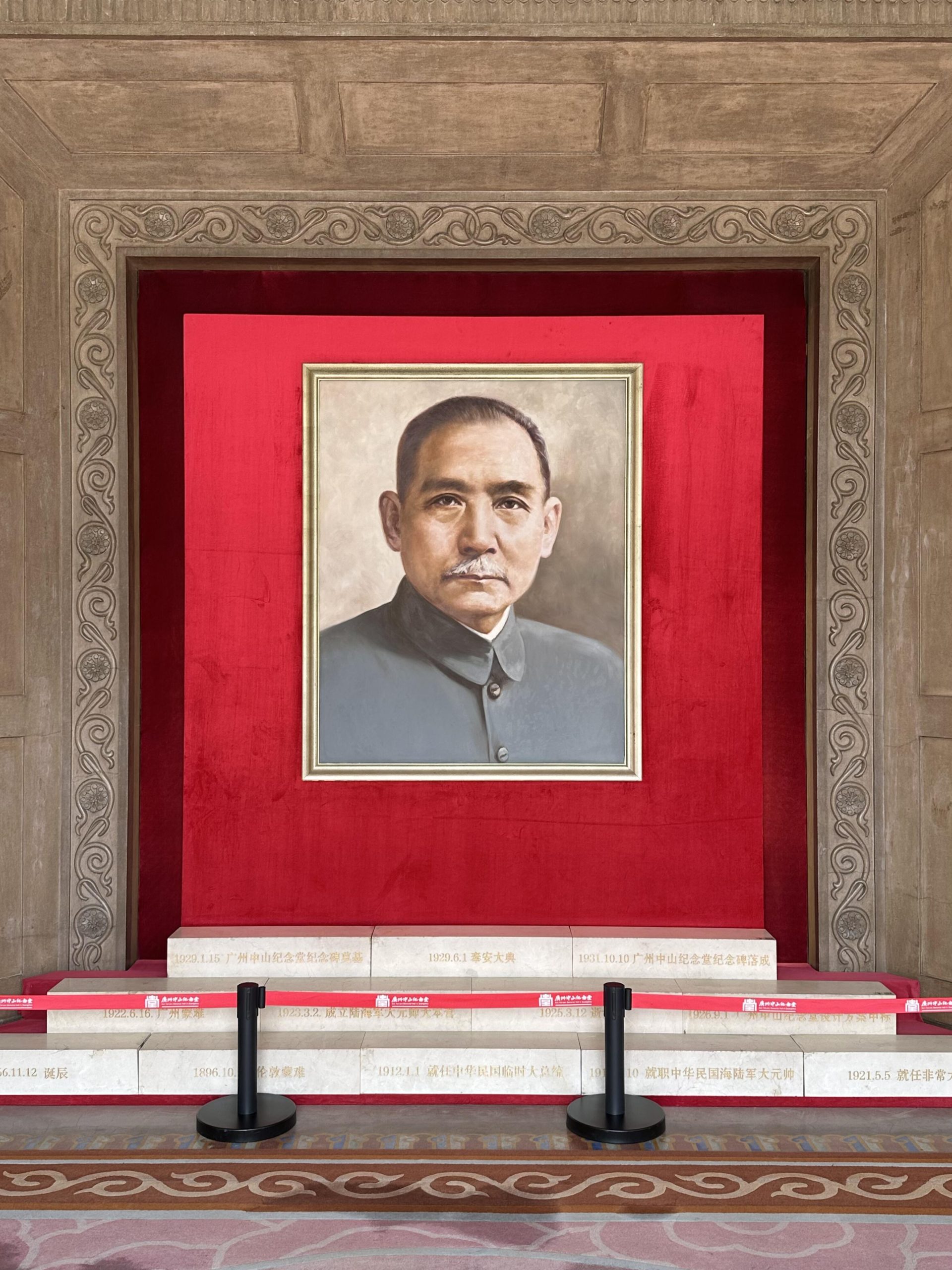Guangzhou Dr. Sun Yat-sen's Memorial Hall