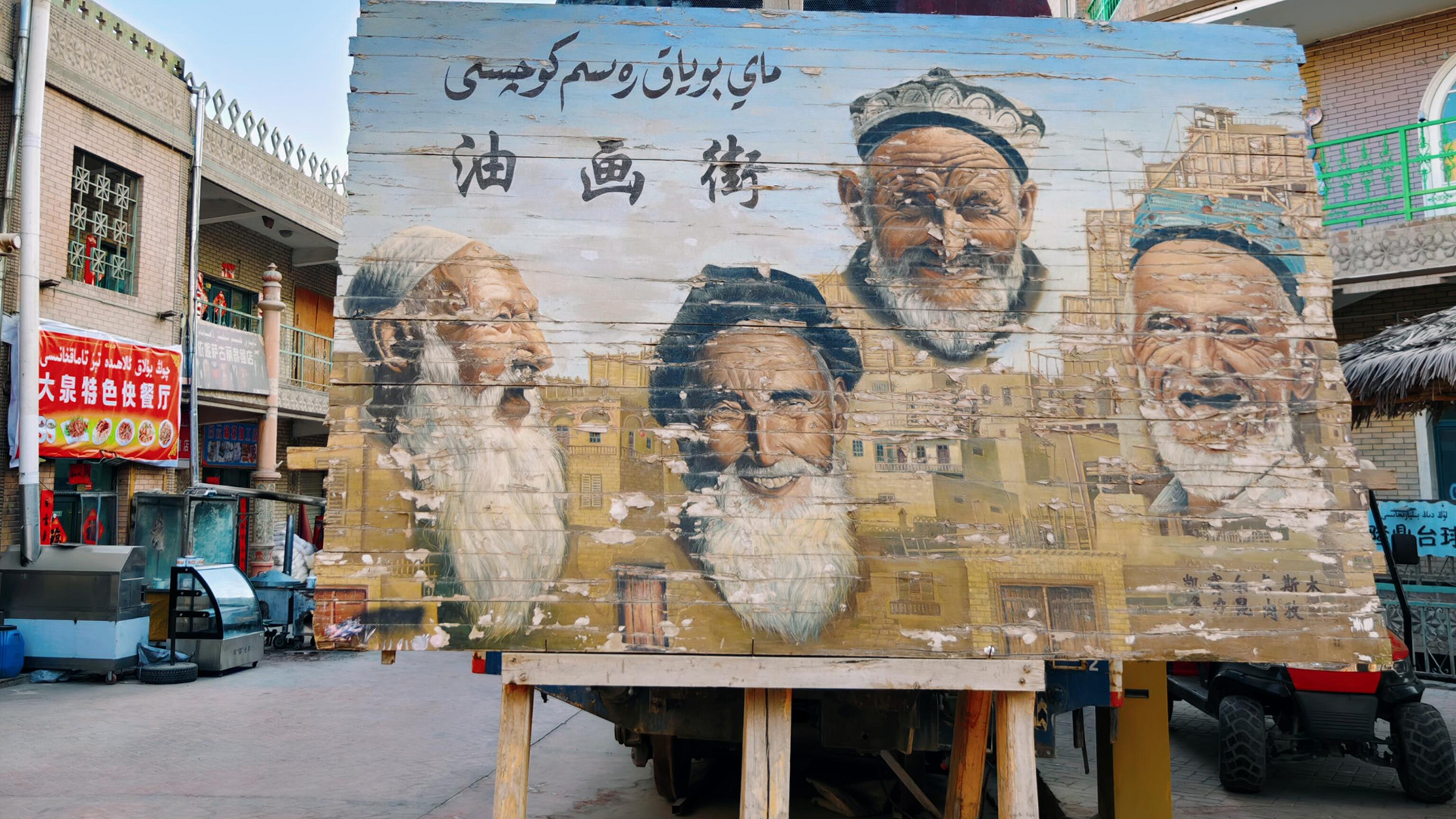 xinjiang Kashgar Tour