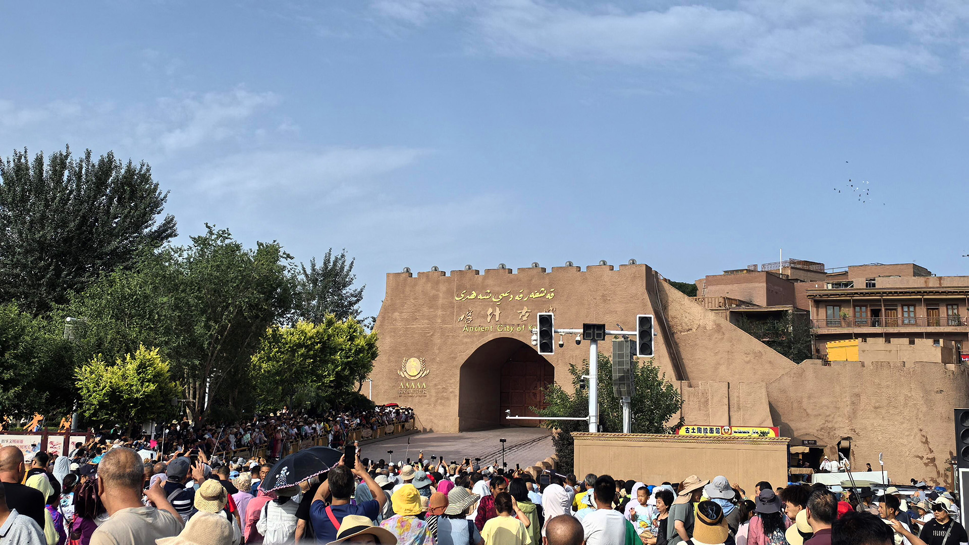xinjiang Kashgar Tour