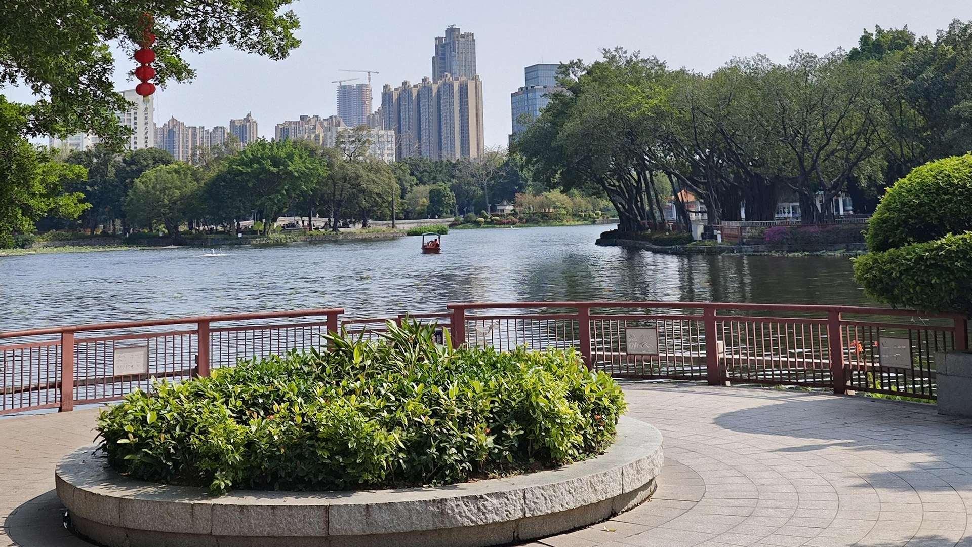 Guangzhou Liwanhu Park