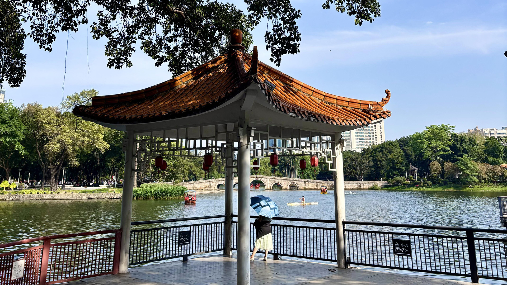 Guangzhou Liwanhu Park