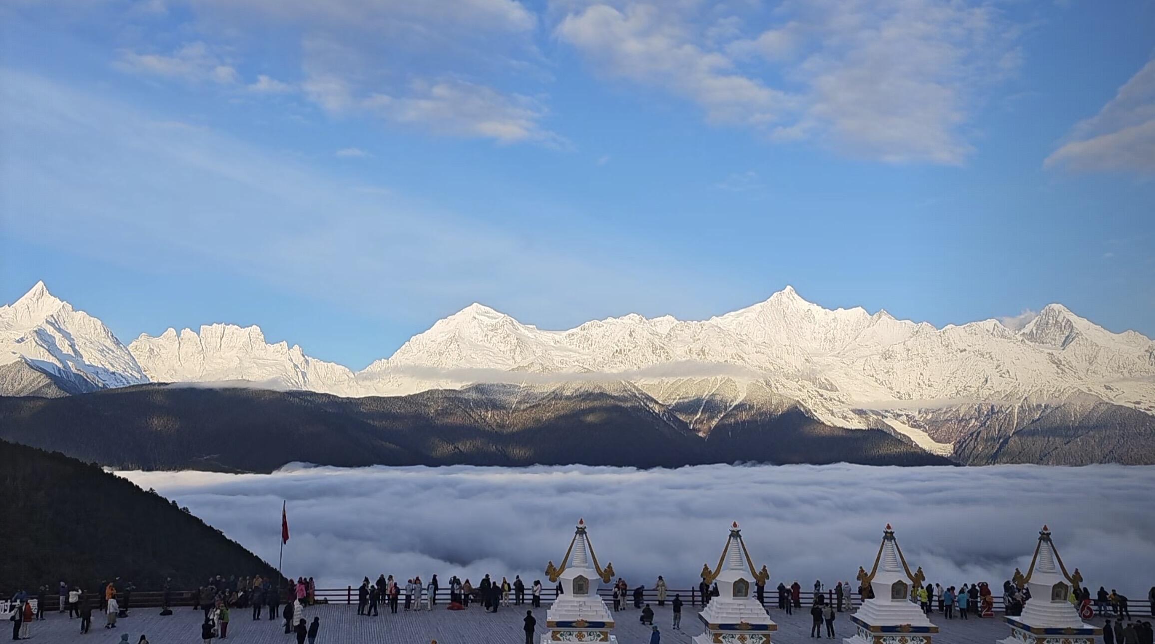 Meili Snow Mountain