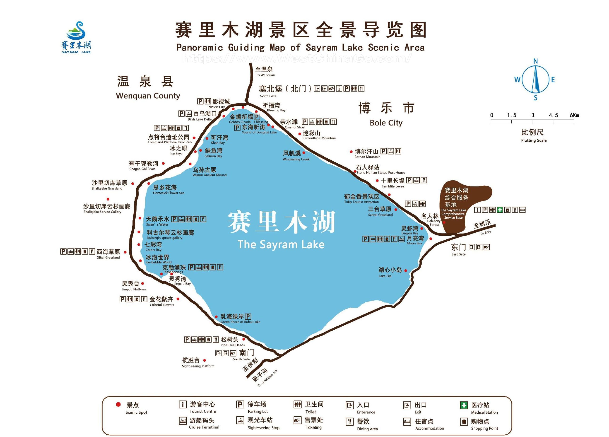Xinjiang Sayram Lake Nat'l Scenic Spot