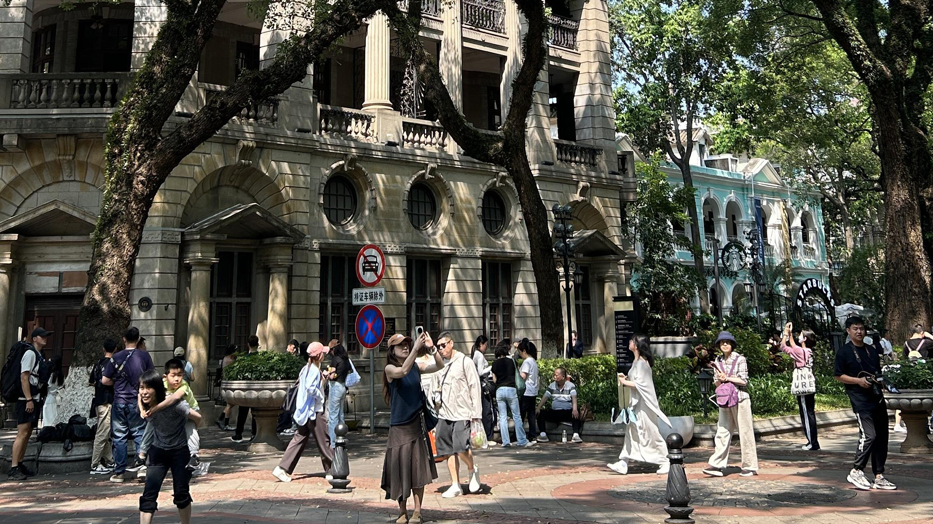 Guangzhou Shamian