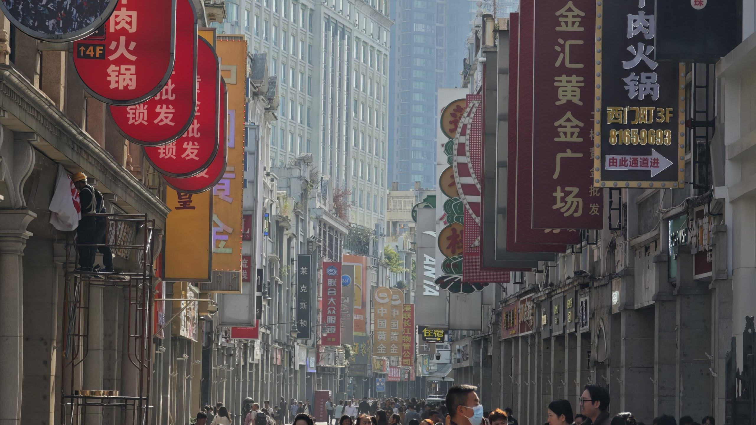 Guangzhou Shangxiajiu Pedestrian Street