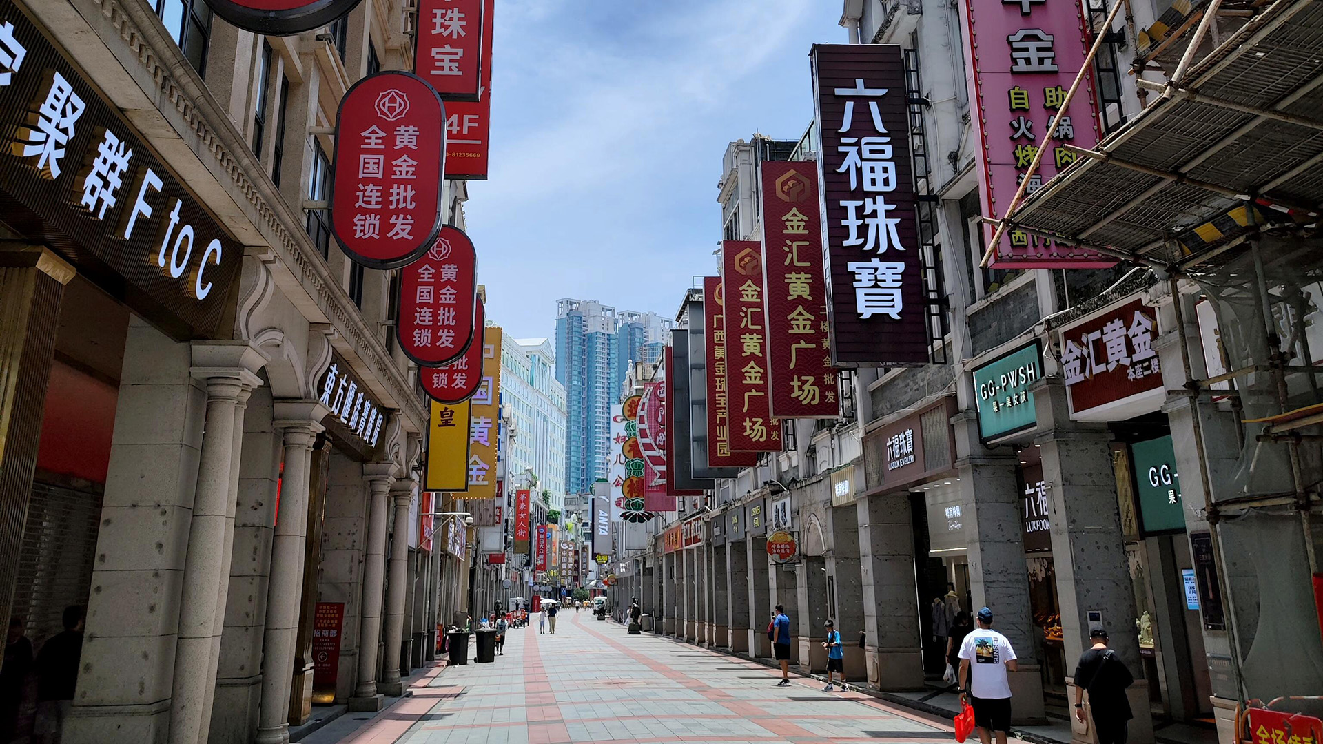 Guangzhou Shangxiajiu Pedestrian Street