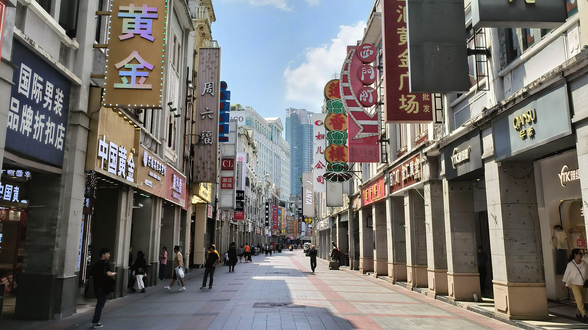 Guangzhou Shangxiajiu Pedestrian Street