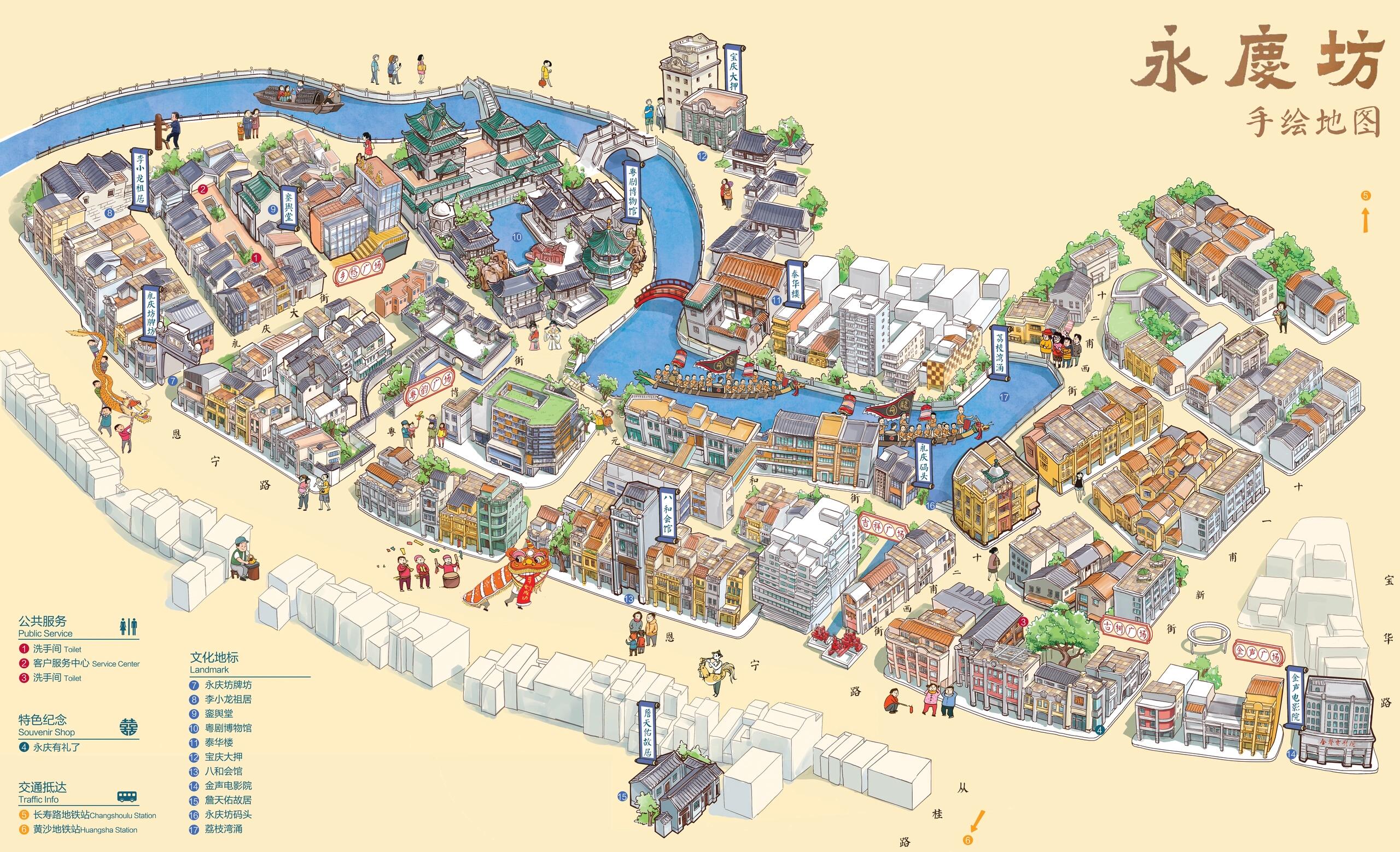 Guangzhou Tourist Map