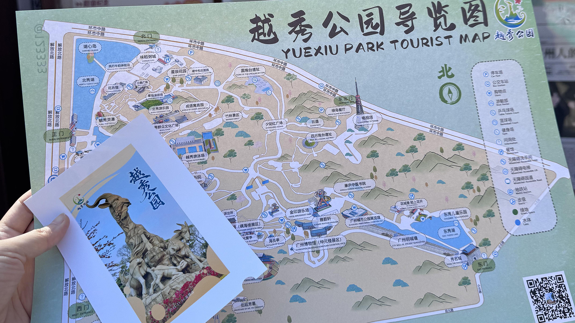 Guangzhou Tourist Map