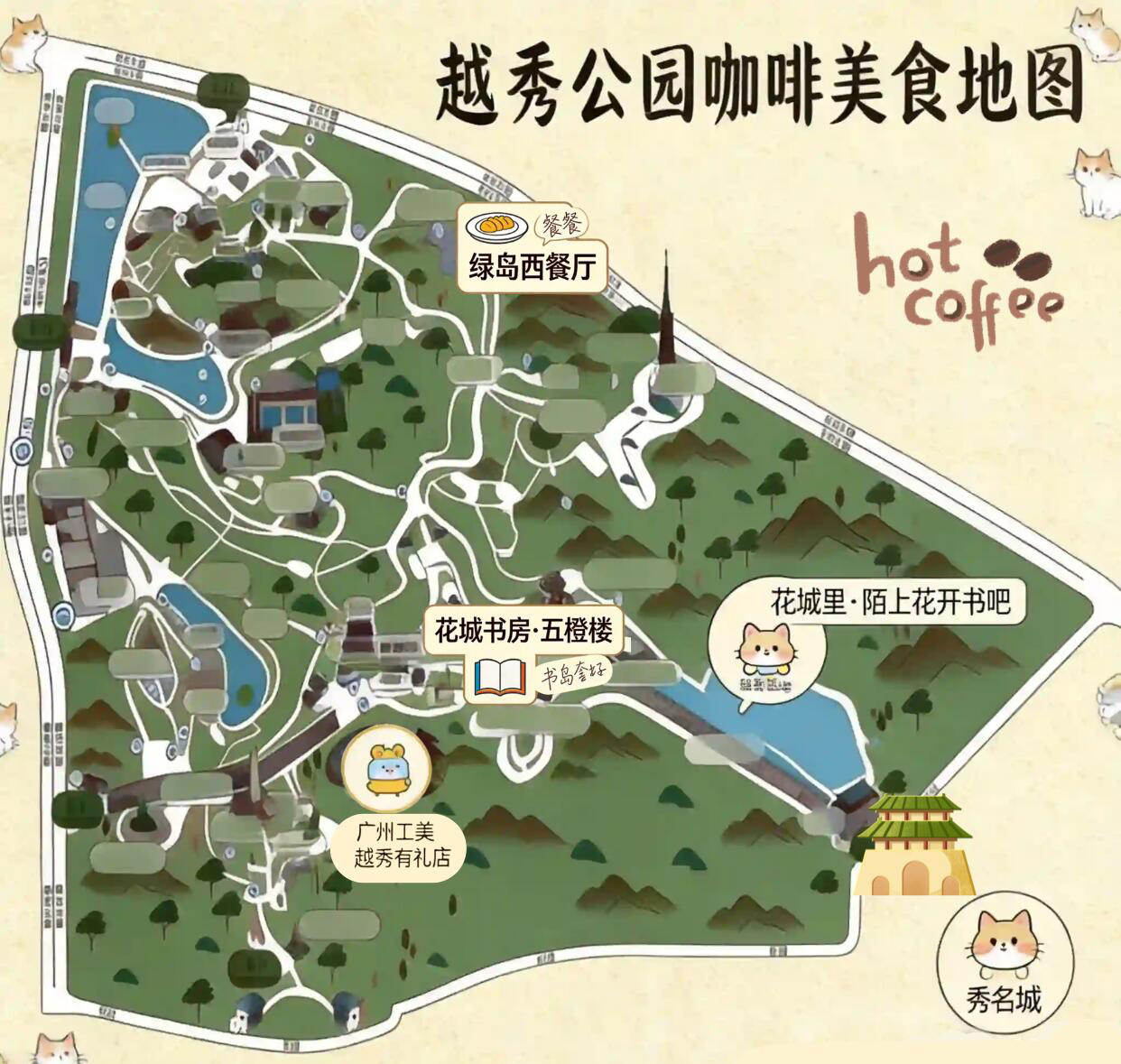 Guangzhou Yuexiu Park Tourist Map
