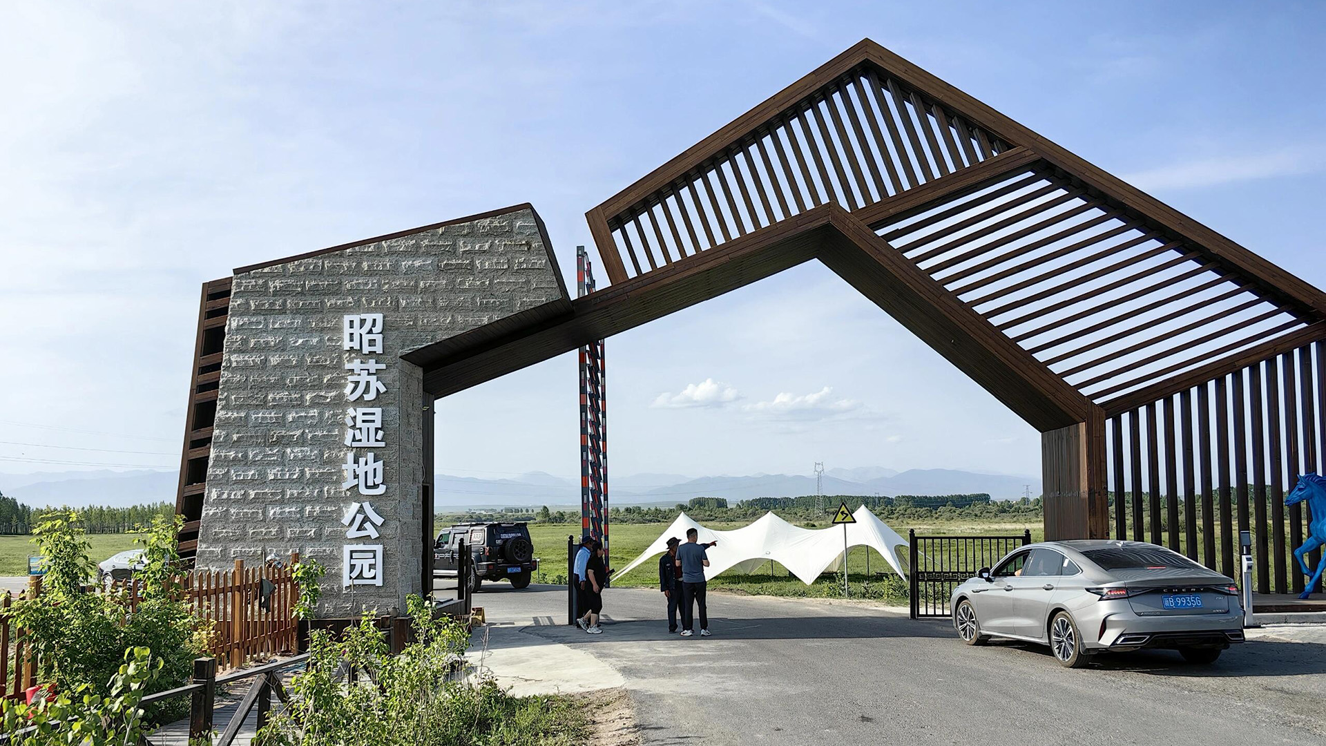 Xinjiang Zhaosu Wetland Park