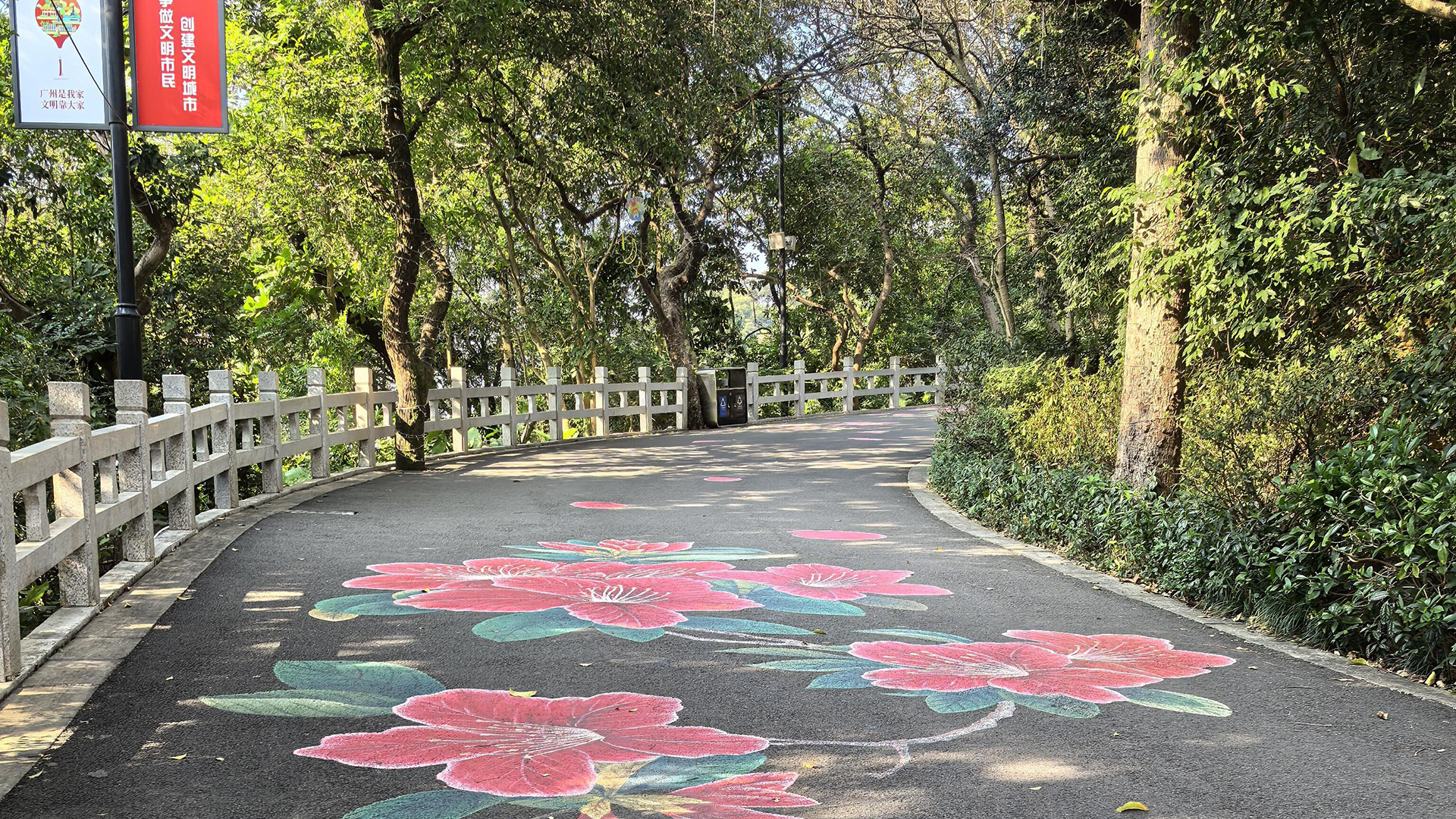 Guangzhou Baiyunshan