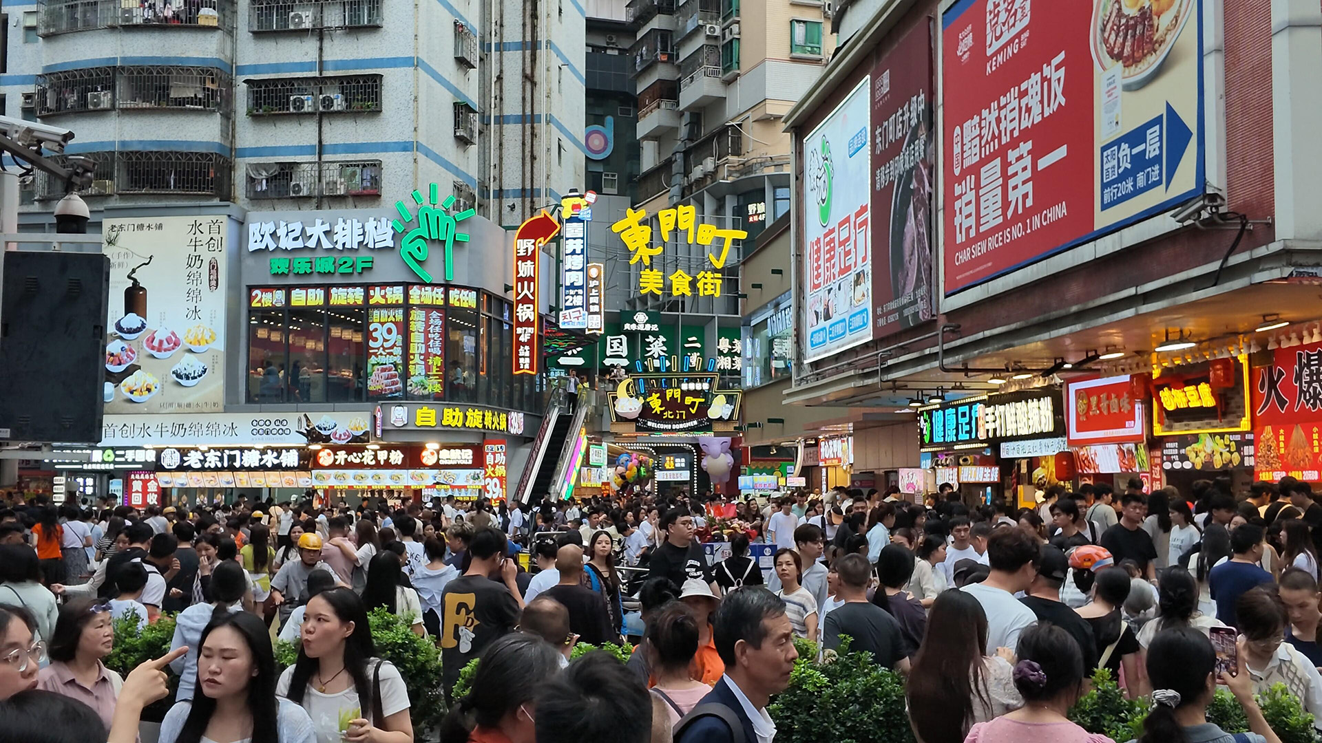 Shenzhen Dongmen Pedestrian Street