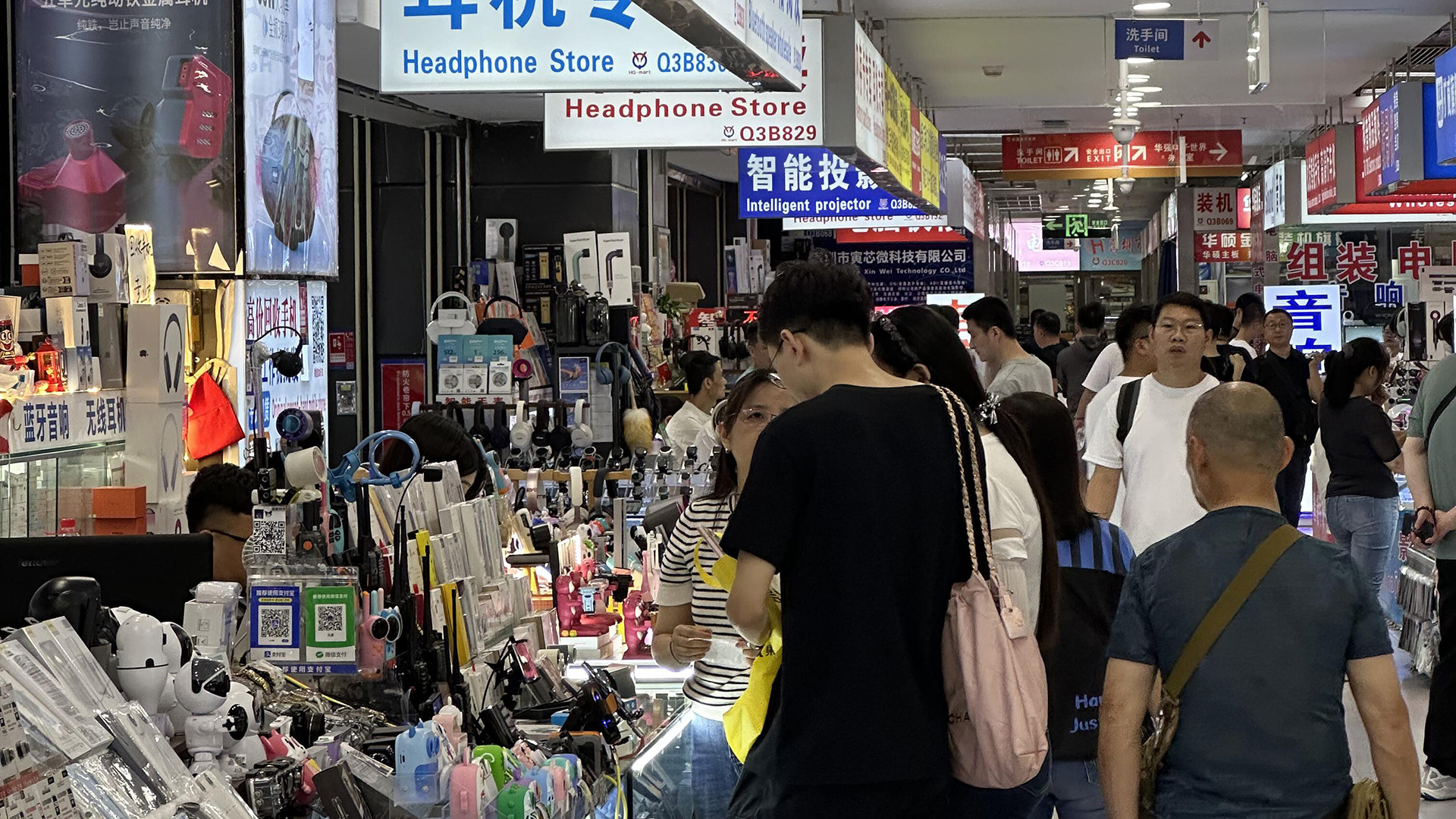 Shenzhen Huaqiangbei