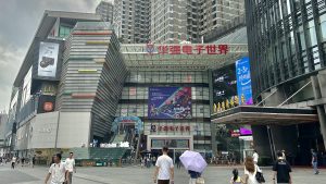 Shenzhen Huaqiangbei
