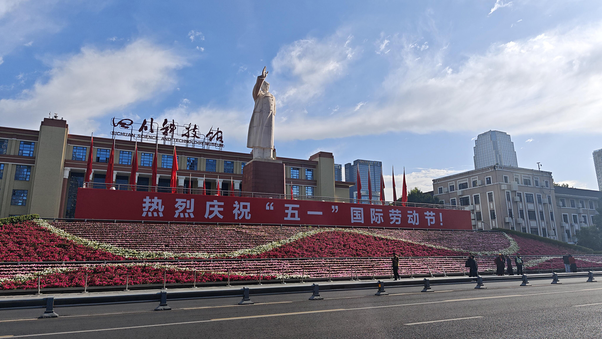 Chengdu TianFu Square