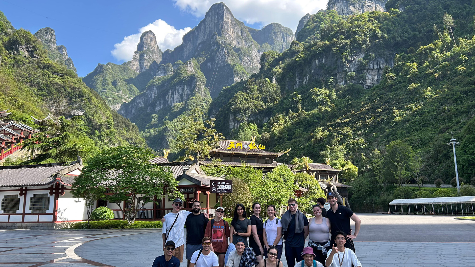 Mount Tianmen.Zhangjiajie