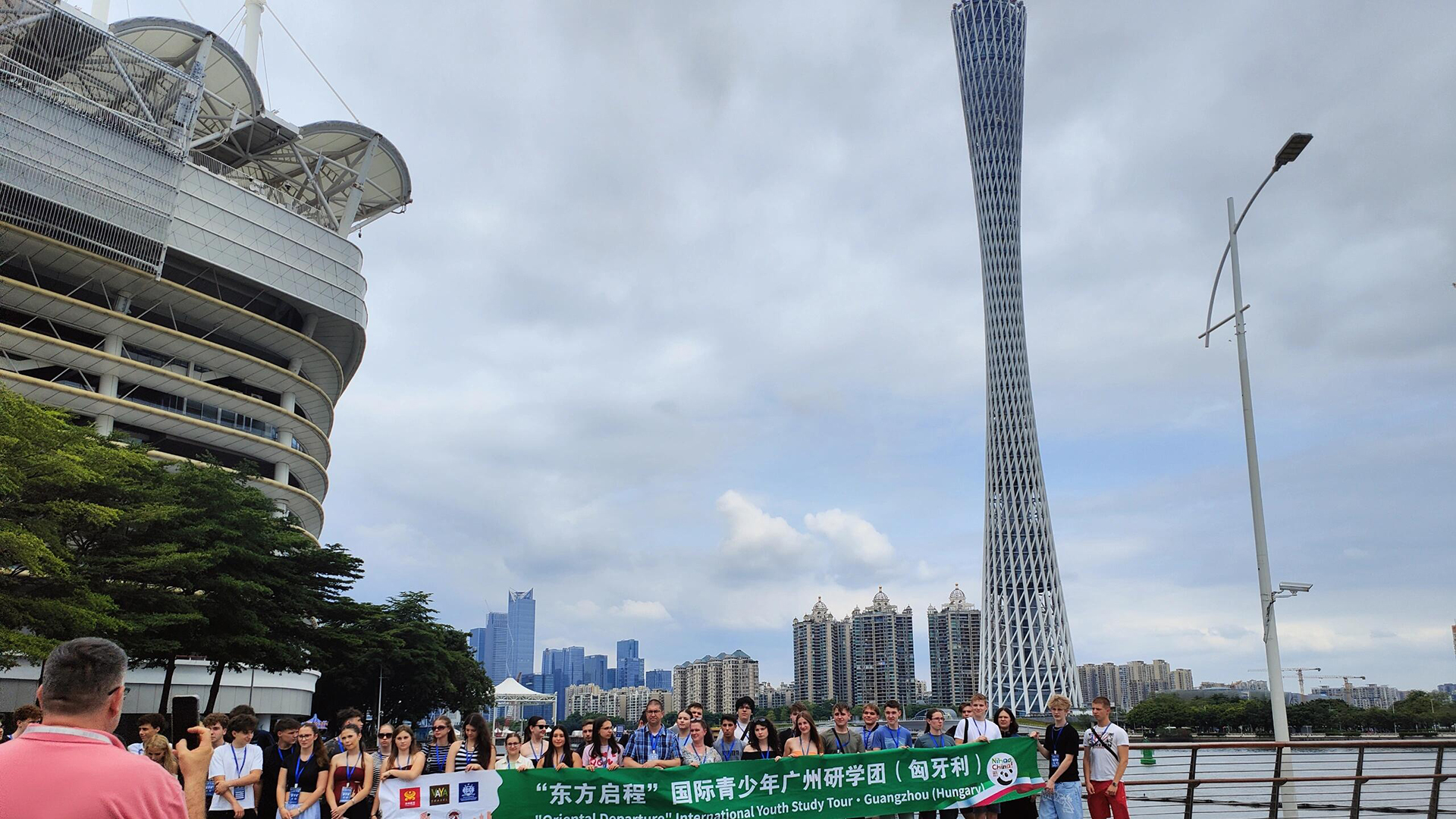 Guangzhou Canton Tower